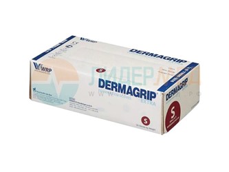 Перчатки латексные DERMAGRIP® Extra нестерильные неопудренные 